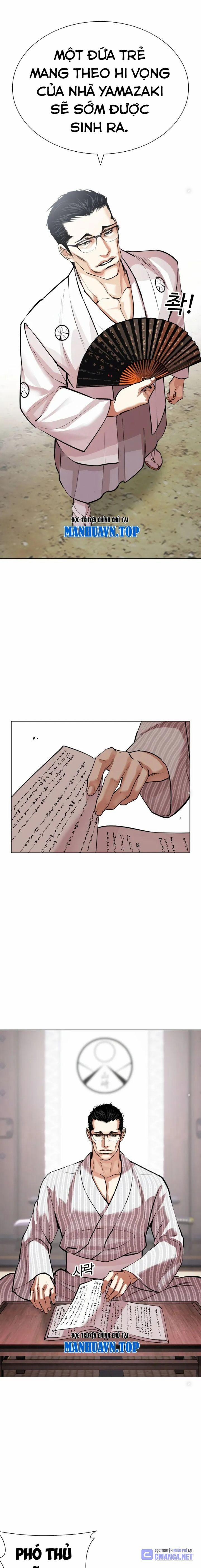 Hoán Đổi Diệu Kỳ 0 Toptruyen.link trang 7