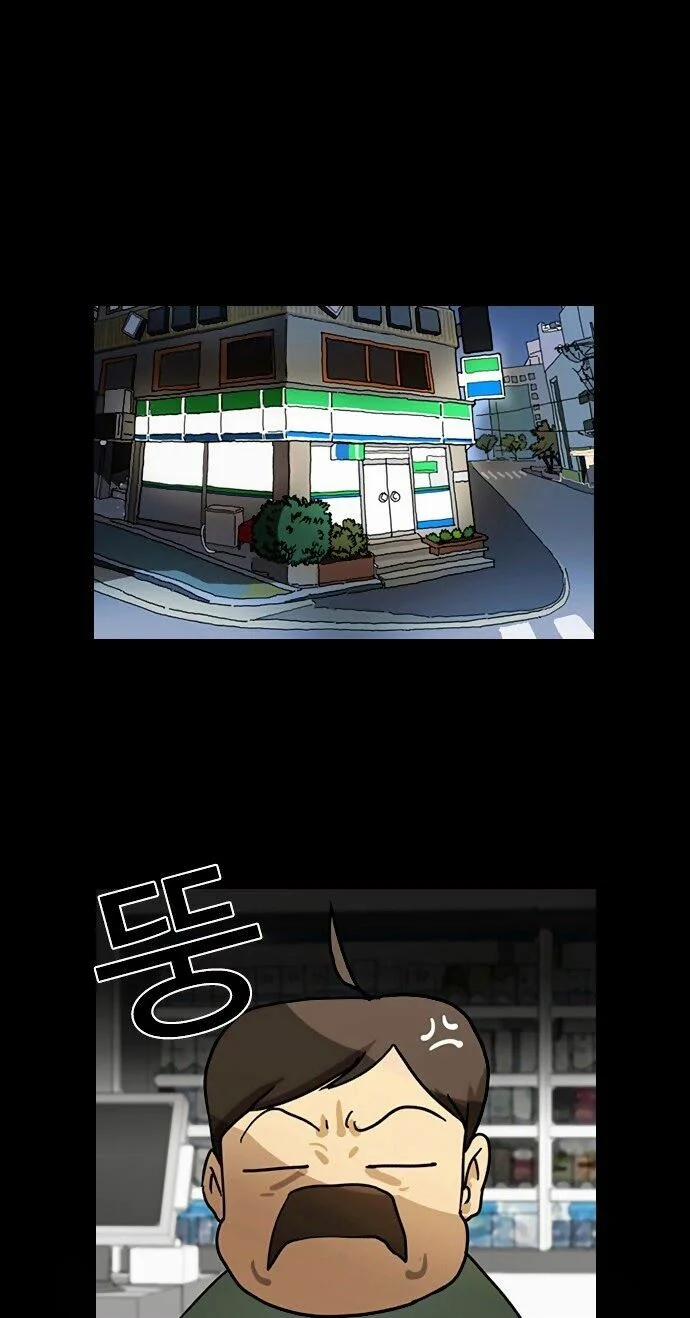 Hoán Đổi Diệu Kỳ 5 trang 8