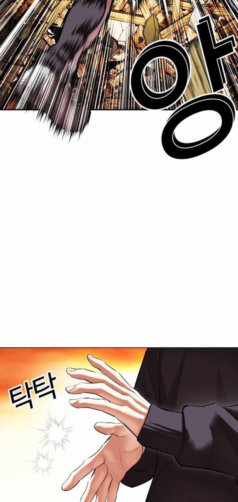 Hoán Đổi Diệu Kỳ 502 trang 113