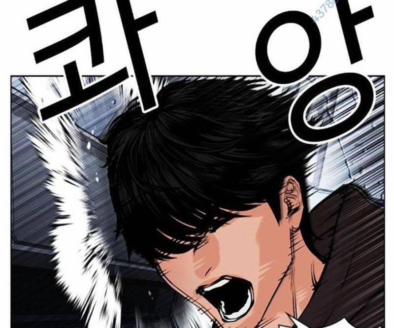 Hoán Đổi Diệu Kỳ 503 trang 258