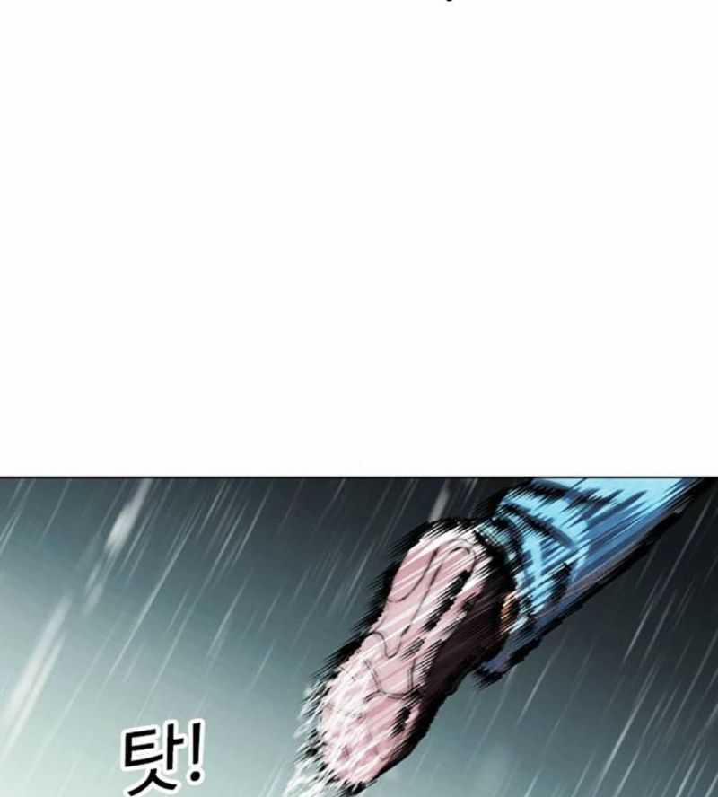 Hoán Đổi Diệu Kỳ 504 trang 168