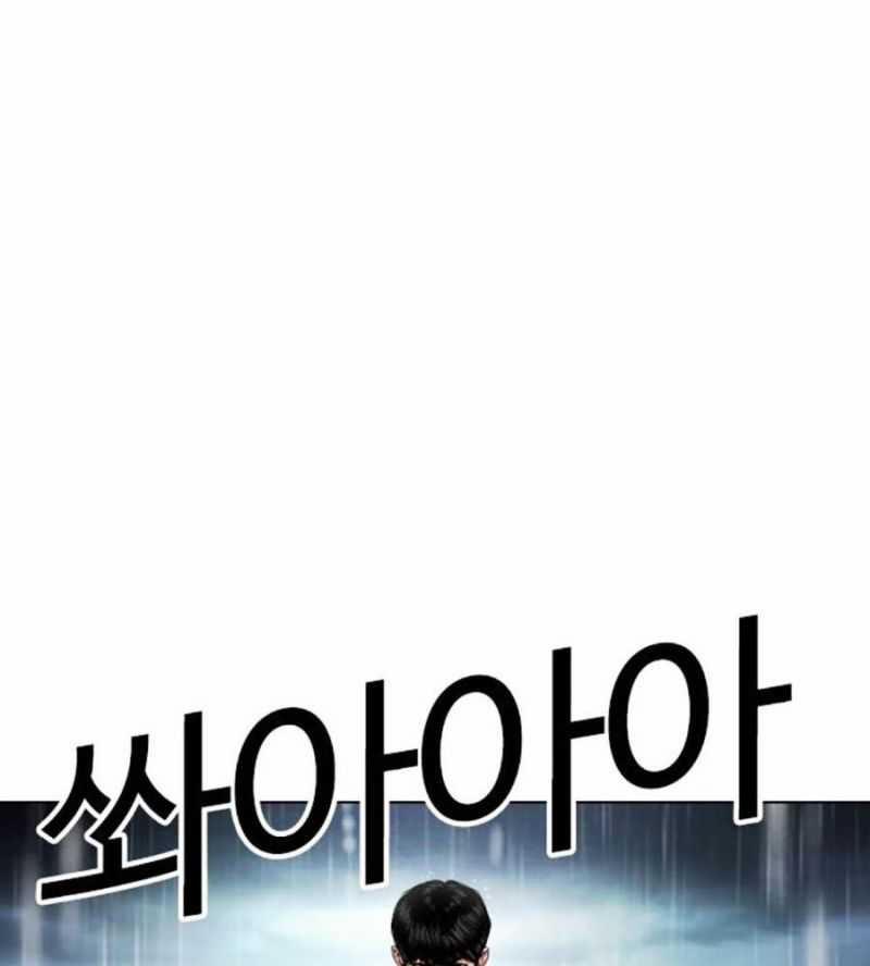 Hoán Đổi Diệu Kỳ 504 trang 78