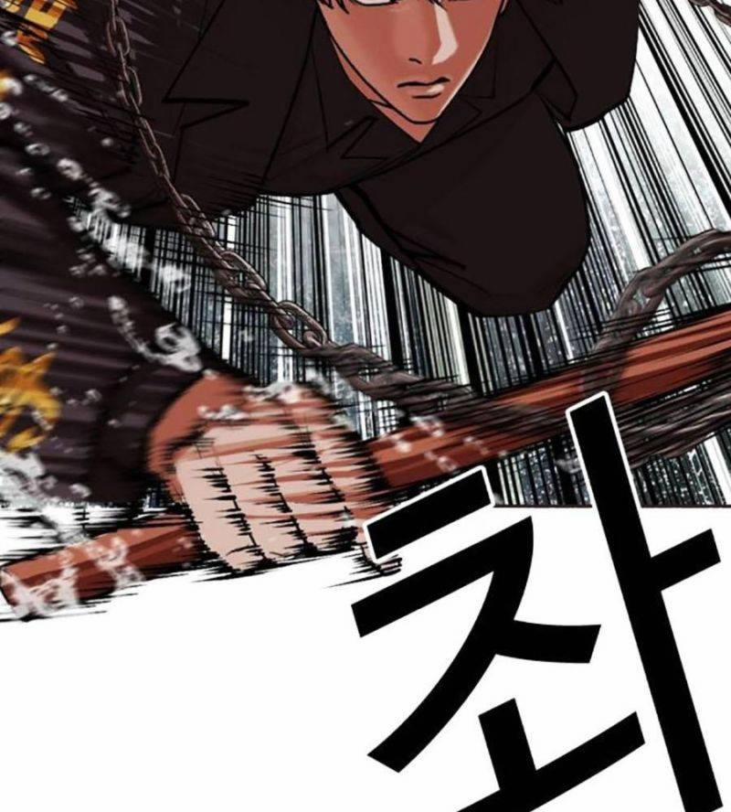 Hoán Đổi Diệu Kỳ 506 trang 243