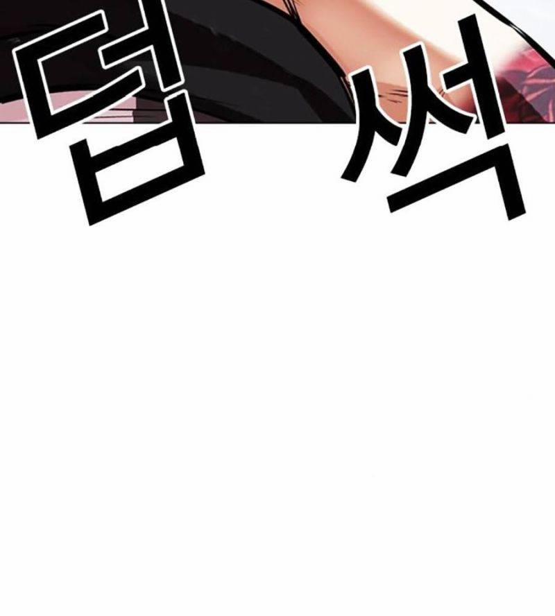 Hoán Đổi Diệu Kỳ 507 trang 130