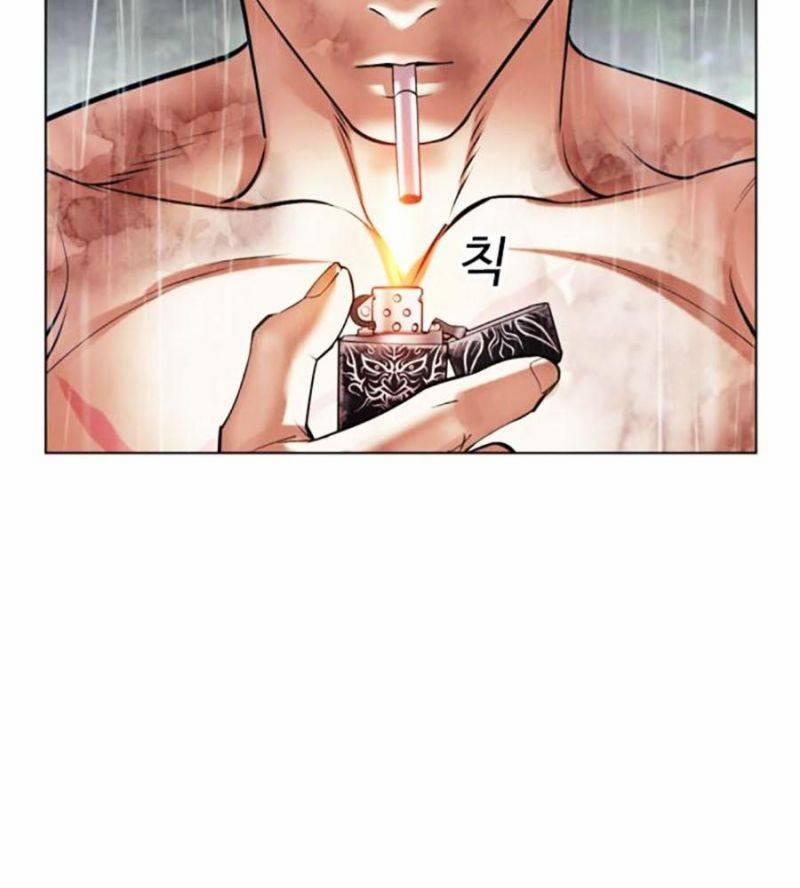 Hoán Đổi Diệu Kỳ 507 trang 229