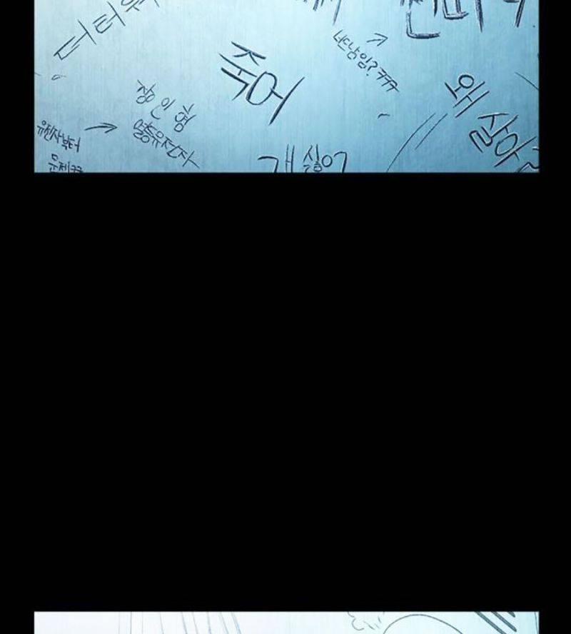 Hoán Đổi Diệu Kỳ 507 trang 250