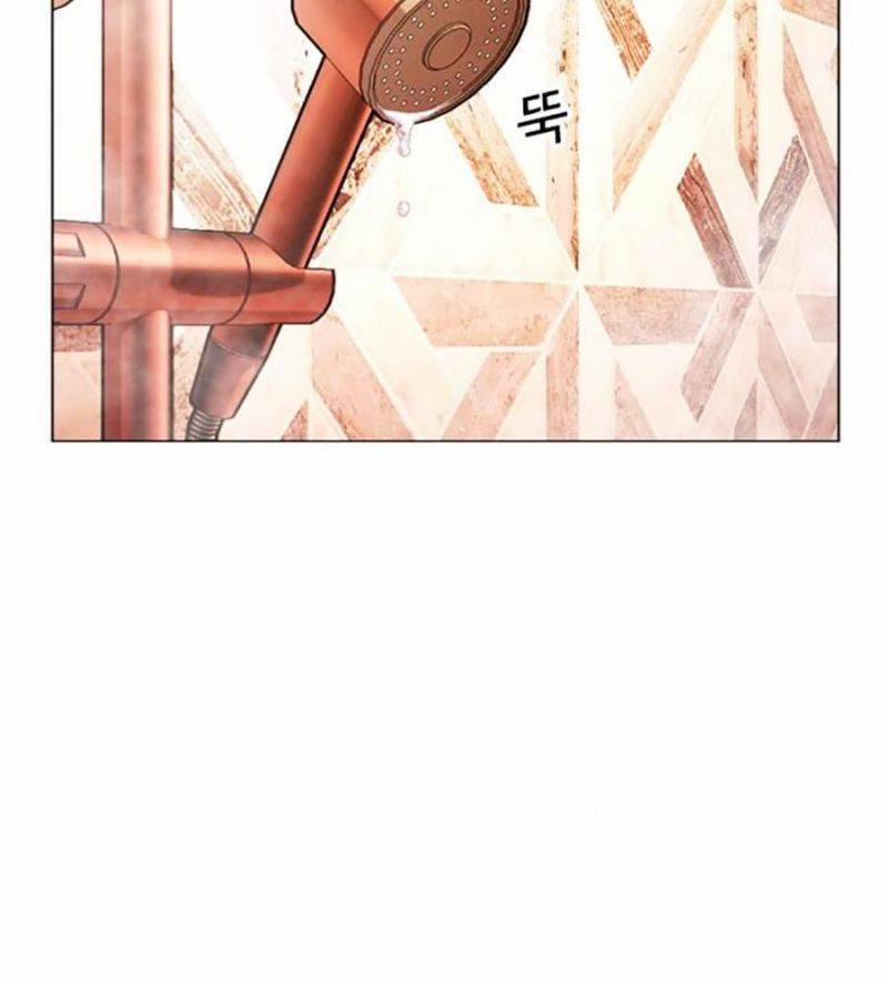 Hoán Đổi Diệu Kỳ 507 trang 7