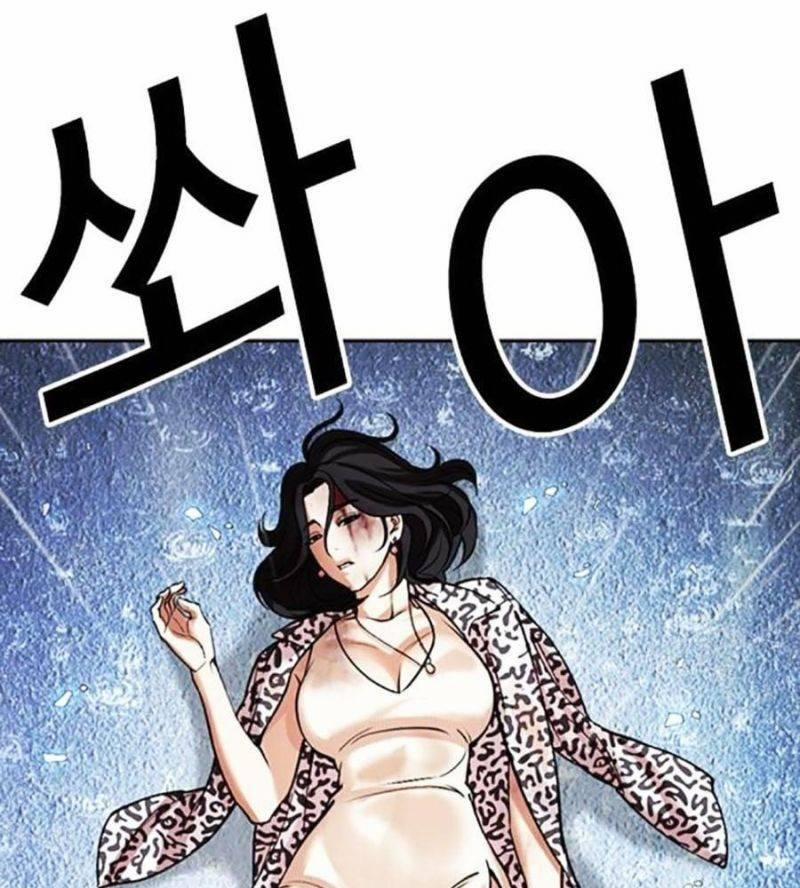 Hoán Đổi Diệu Kỳ 508 trang 1