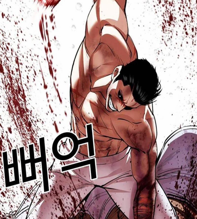 Hoán Đổi Diệu Kỳ 508 trang 207