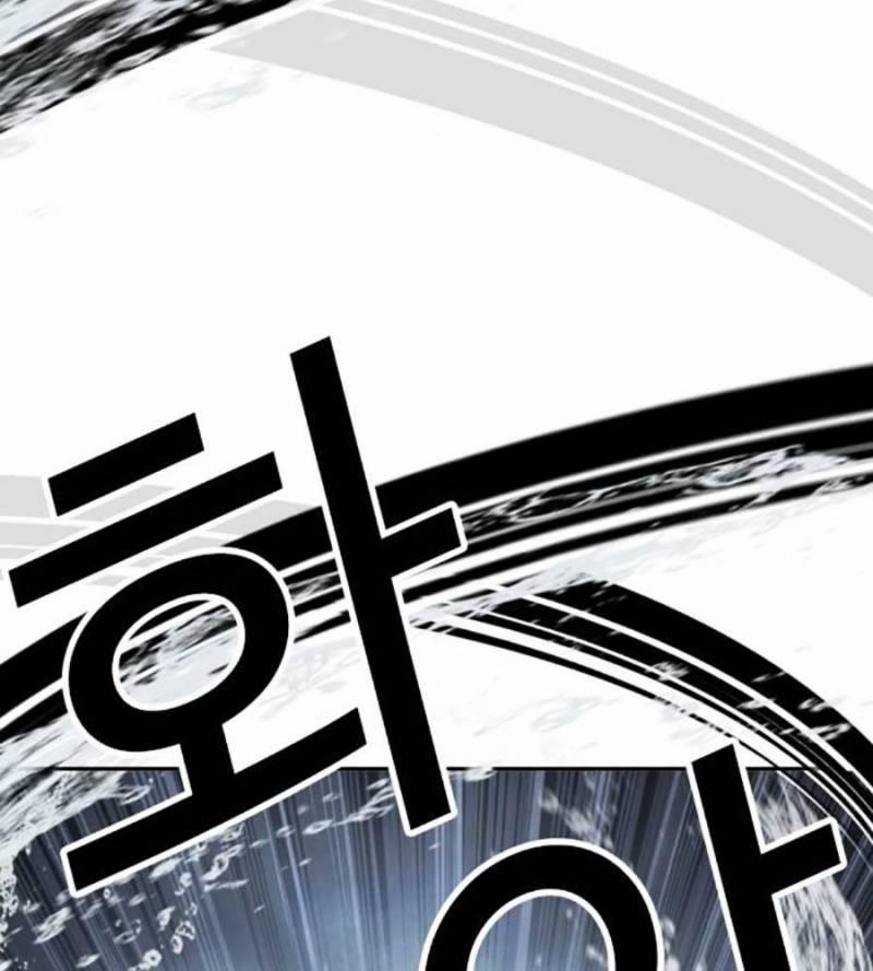 Hoán Đổi Diệu Kỳ 509 trang 123