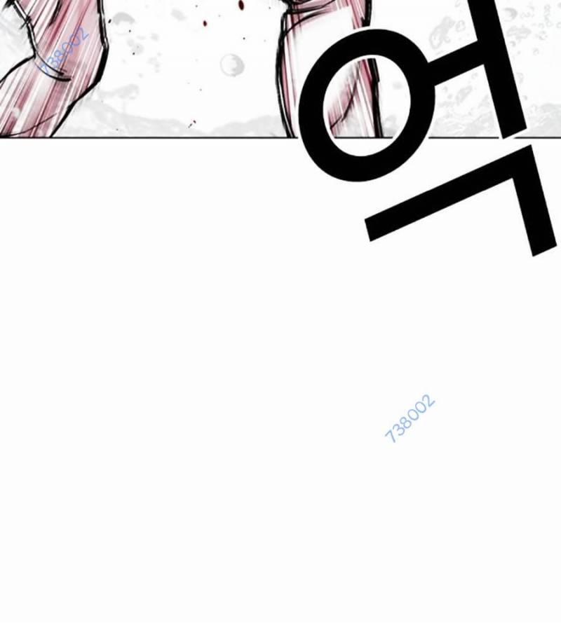 Hoán Đổi Diệu Kỳ 509 trang 14