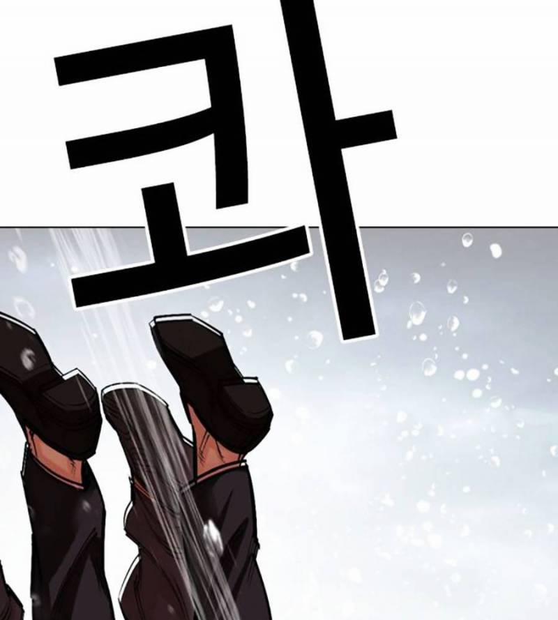 Hoán Đổi Diệu Kỳ 509 trang 256