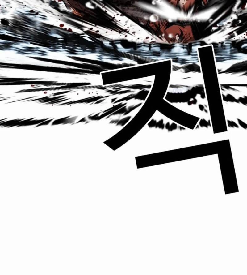 Hoán Đổi Diệu Kỳ 509 trang 258