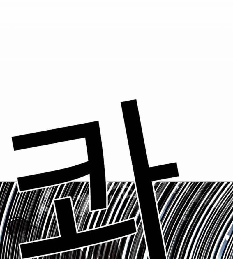 Hoán Đổi Diệu Kỳ 509 trang 259