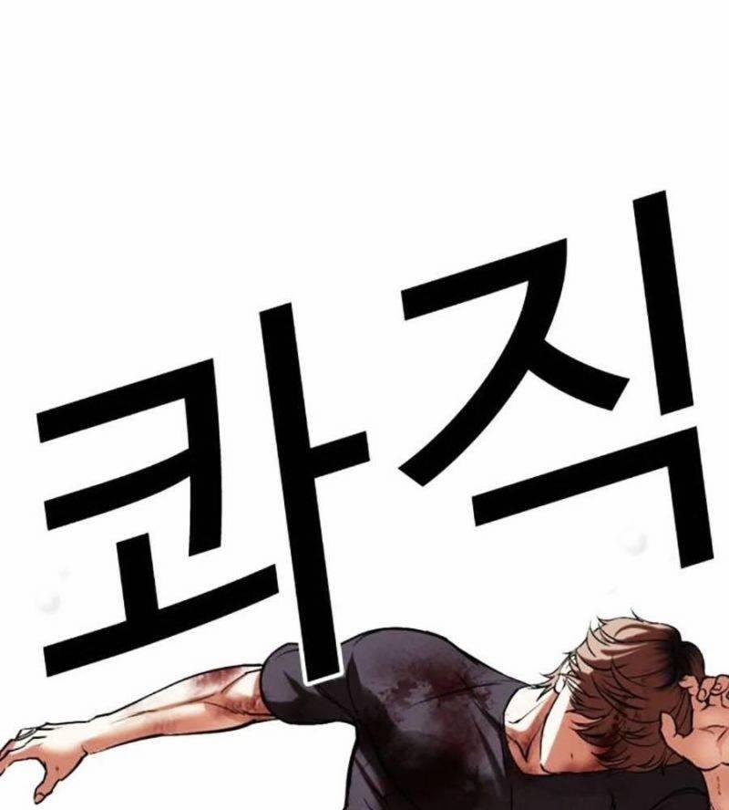 Hoán Đổi Diệu Kỳ 511 trang 207