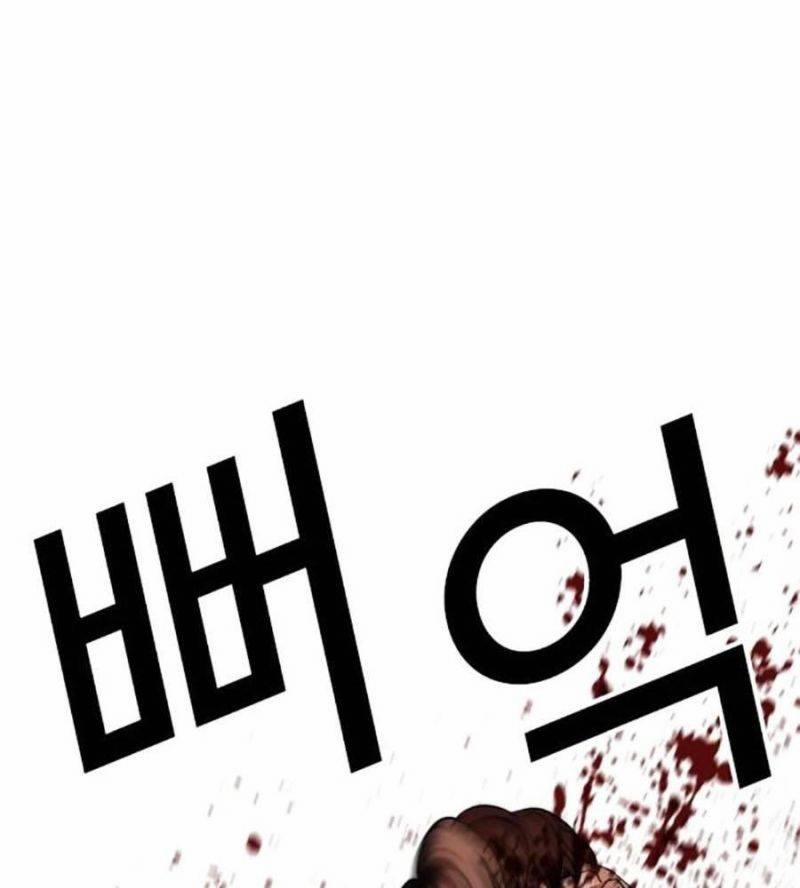 Hoán Đổi Diệu Kỳ 511 trang 84