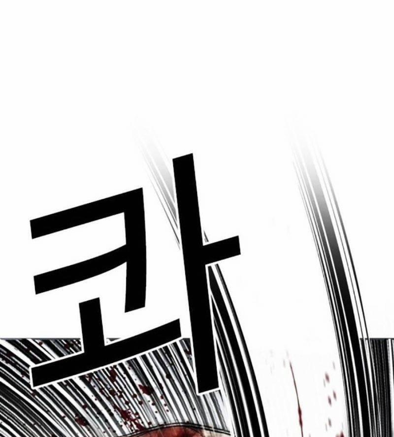 Hoán Đổi Diệu Kỳ 511 trang 93