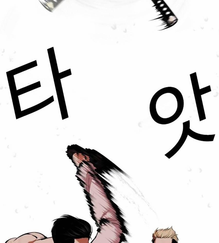 Hoán Đổi Diệu Kỳ 513 trang 152