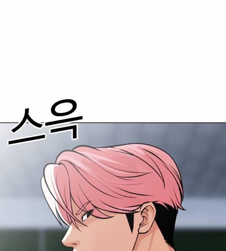 Hoán Đổi Diệu Kỳ 513 trang 305