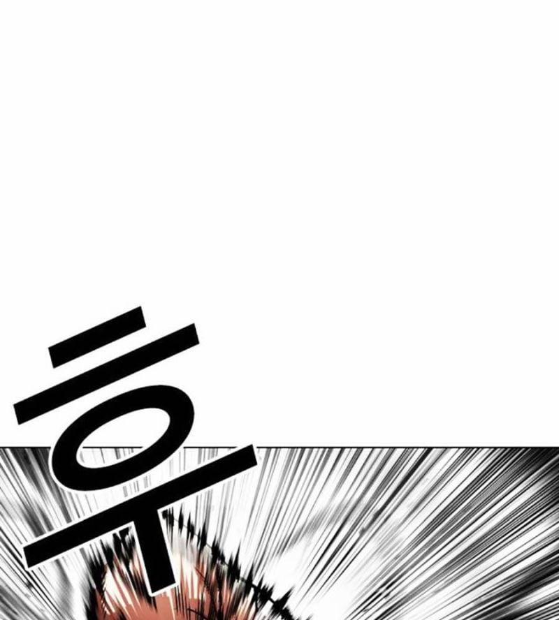 Hoán Đổi Diệu Kỳ 515 trang 118