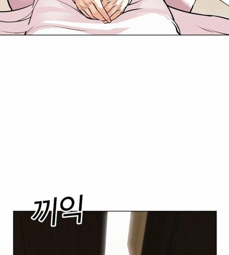 Hoán Đổi Diệu Kỳ 517 trang 141