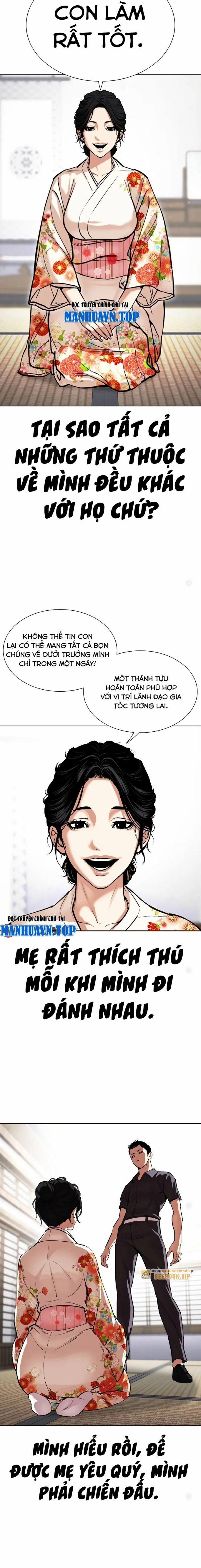 Hoán Đổi Diệu Kỳ 520.5 trang 1