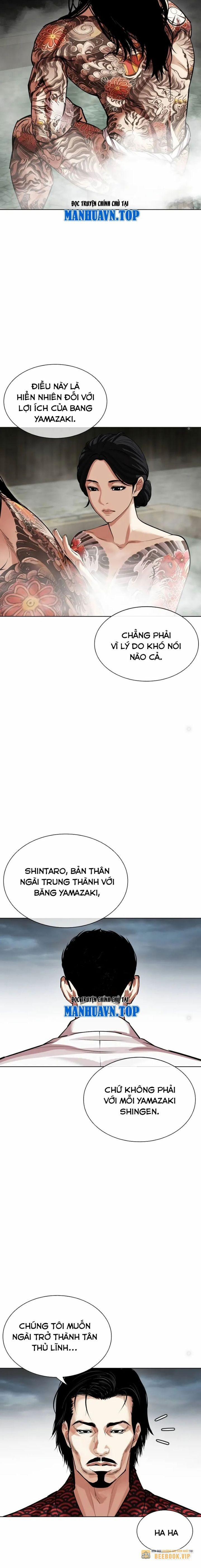 Hoán Đổi Diệu Kỳ 521 trang 17