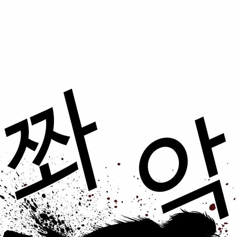 Hoán Đổi Diệu Kỳ 526 trang 31