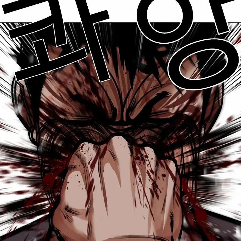 Hoán Đổi Diệu Kỳ 528 trang 314