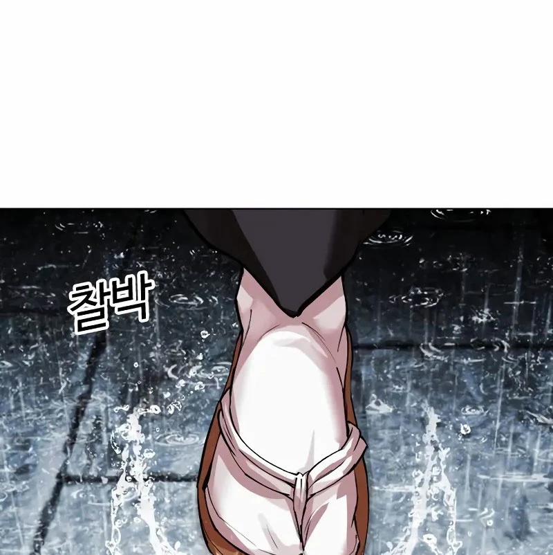 Hoán Đổi Diệu Kỳ 528 trang 342