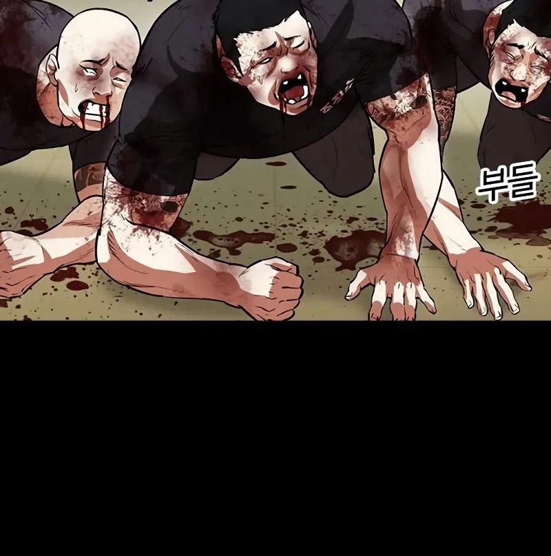 Hoán Đổi Diệu Kỳ 528 trang 48