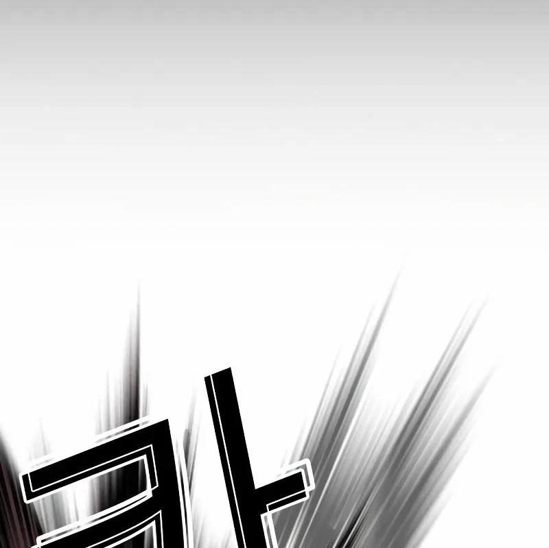 Hoán Đổi Diệu Kỳ 528 trang 57