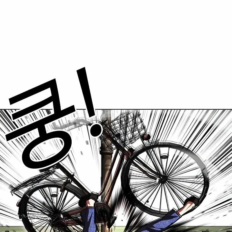 Hoán Đổi Diệu Kỳ 528 trang 99