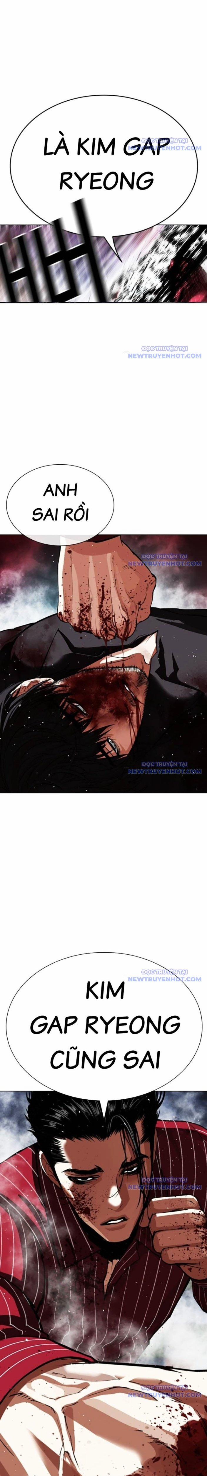 Hoán Đổi Diệu Kỳ 548 trang 47