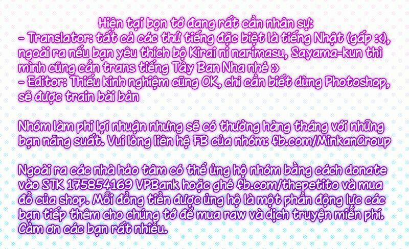 Hoán Đổi Linh Hồn Với Gal 2 trang 17