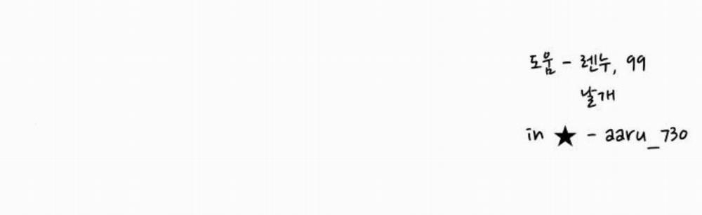 Hoán Đổi Linh Hồn 17 trang 62