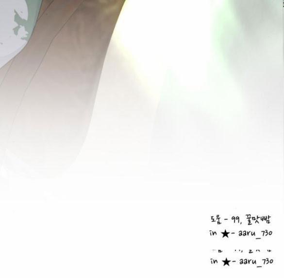 Hoán Đổi Linh Hồn 49.5 trang 43