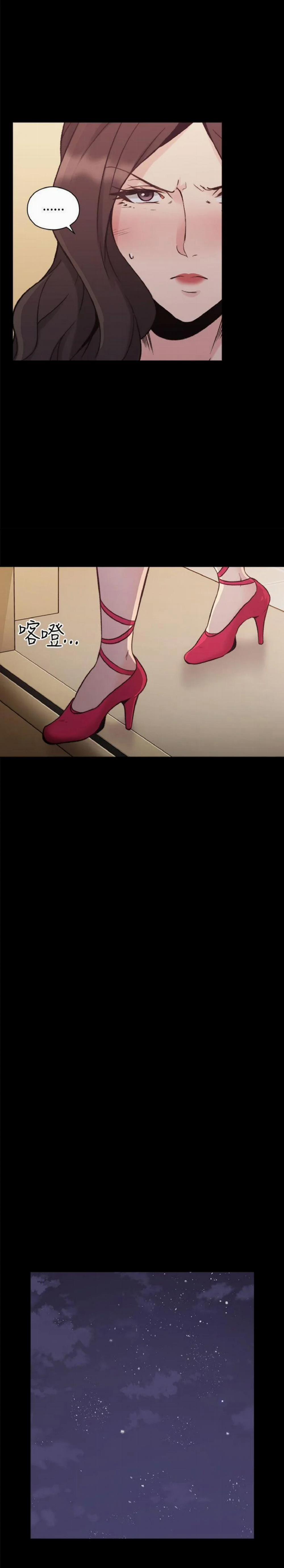 Hoán Đổi Nhân Tình 28 trang 10