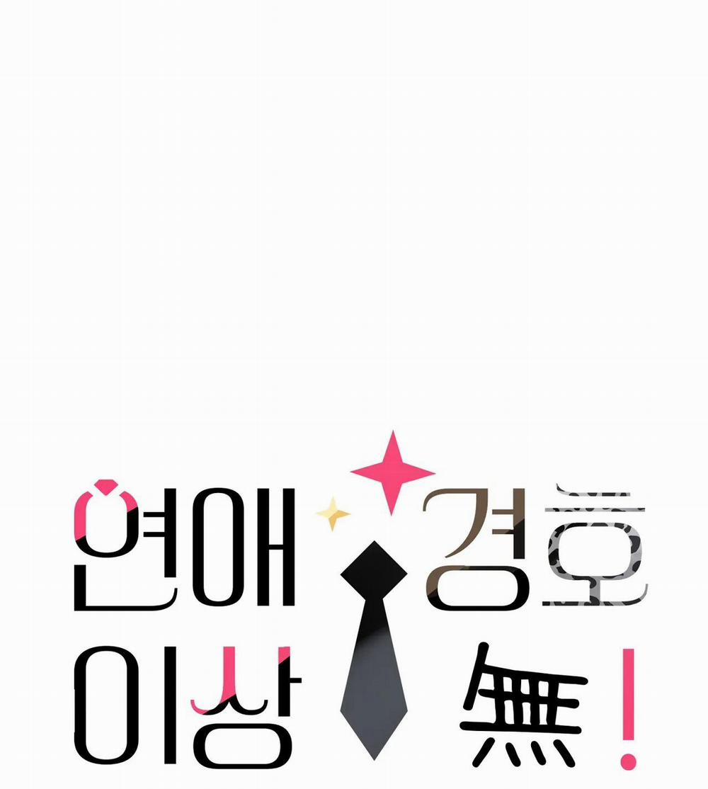 [Hoàn] Không Có Gì Hơn Sự An Toàn Của Tình Yêu 1 0 0 0 trang 13