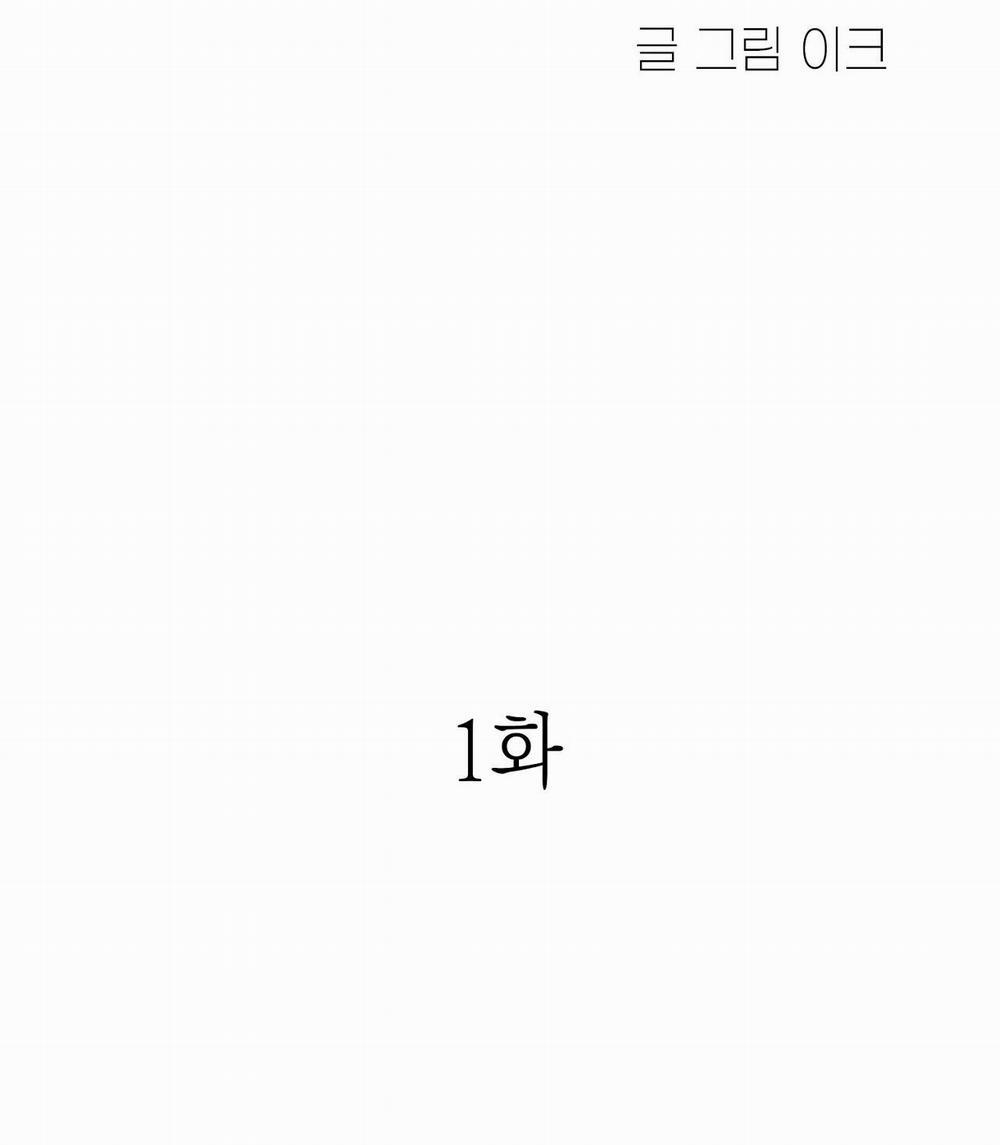 [Hoàn] Không Có Gì Hơn Sự An Toàn Của Tình Yêu 1 0 0 0 trang 14