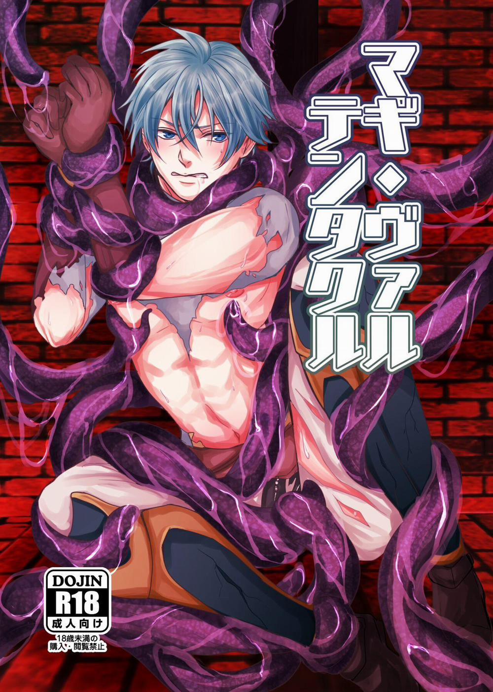 [HOÀN] Manga Oneshots Siêu Thịt Tuyển Chọn 21 Oneshot 21 H+ trang 0