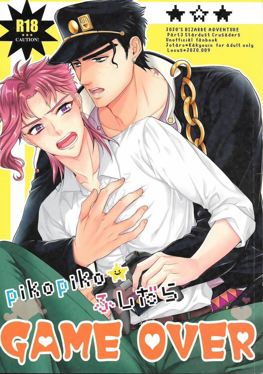 [HOÀN] Manga Oneshots Siêu Thịt Tuyển Chọn 34 Oneshot 34 trang 0