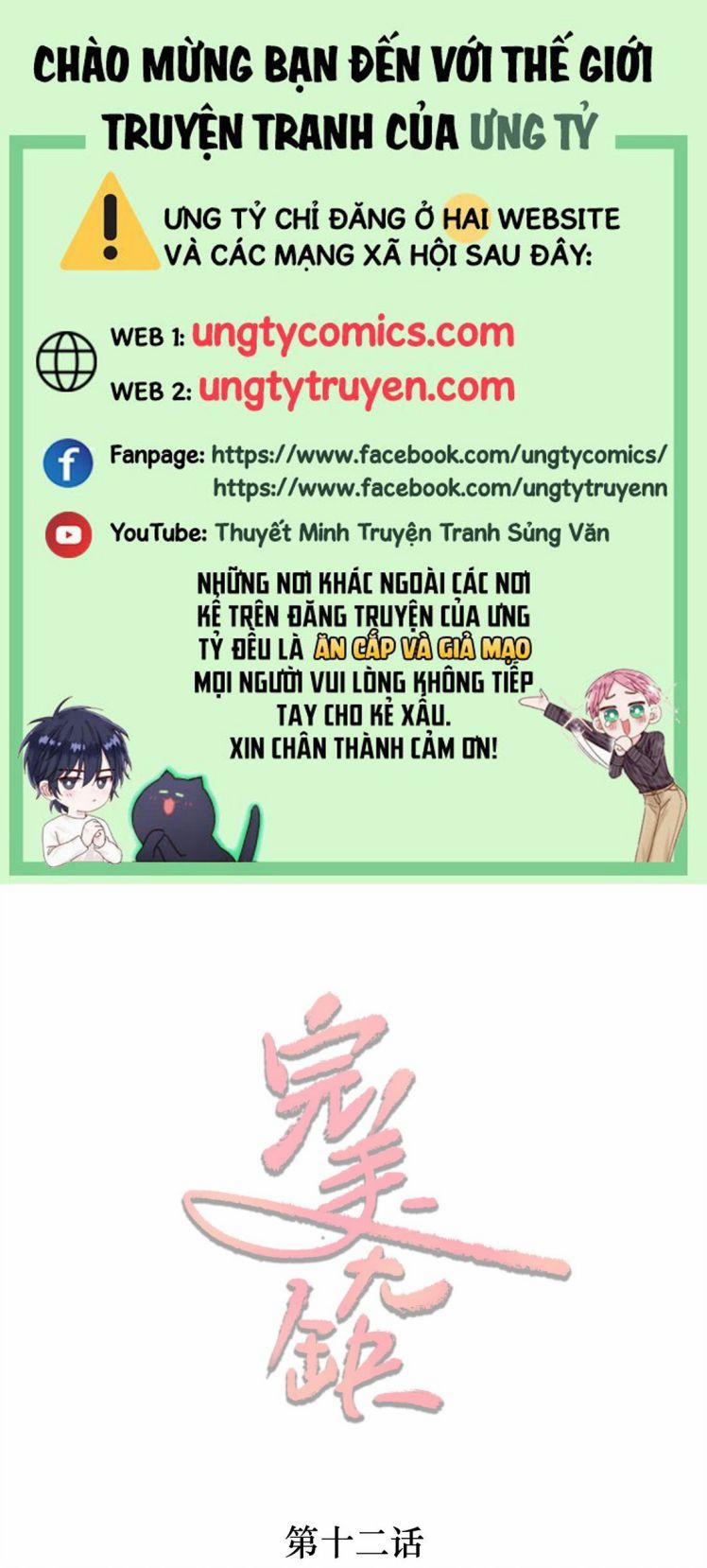 Hoàn Mỹ Vô Khuyết 12 trang 0