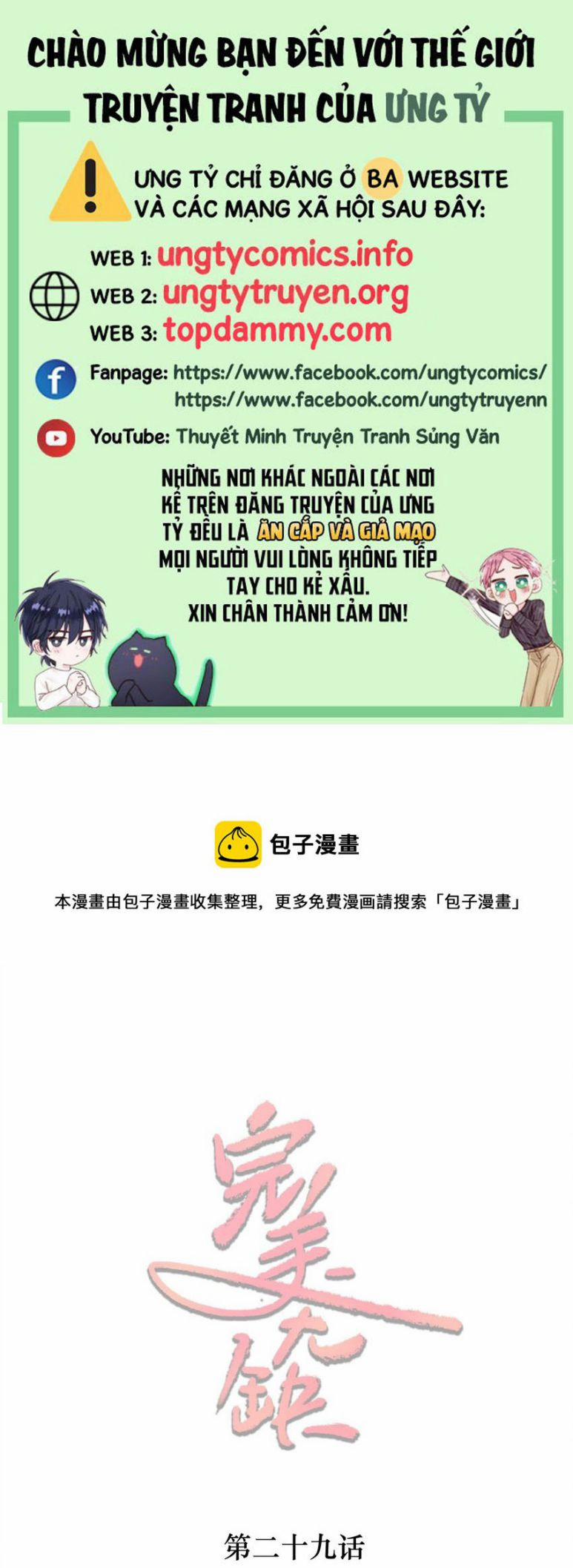 Hoàn Mỹ Vô Khuyết 29 trang 0
