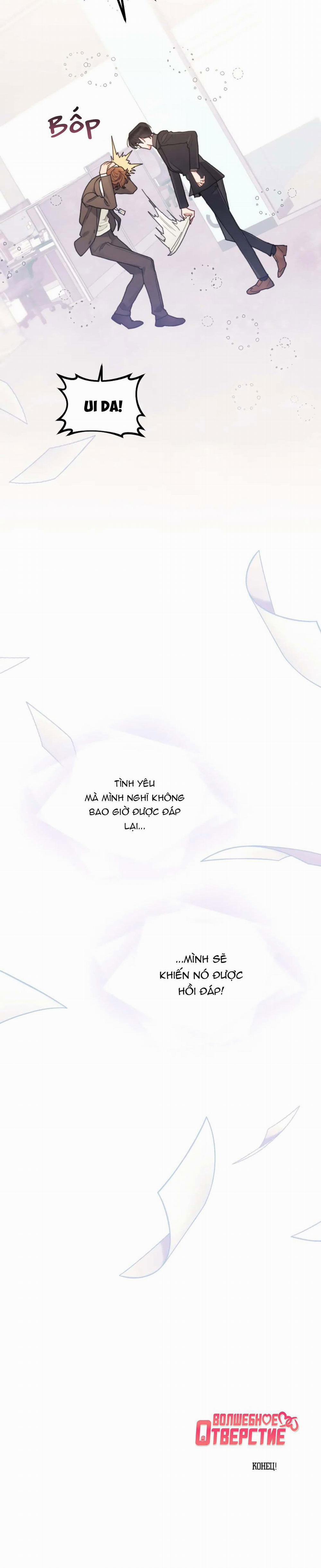 [HOÀN] Official Link 10 0 trang 31