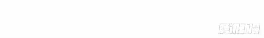 Hoạn Phi Thiên Hạ 1 trang 53