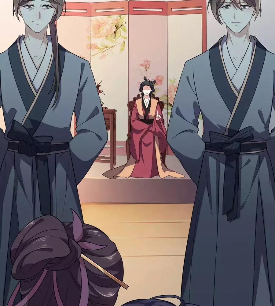 Hoạn Phi Thiên Hạ 1 trang 55