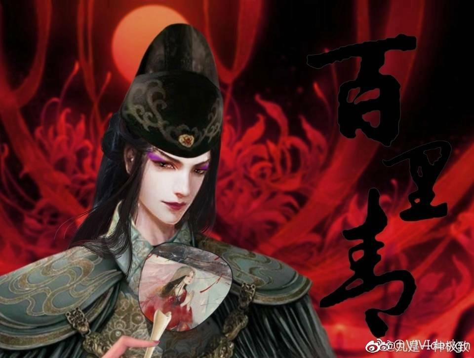 Hoạn Phi Thiên Hạ 11.5 trang 4