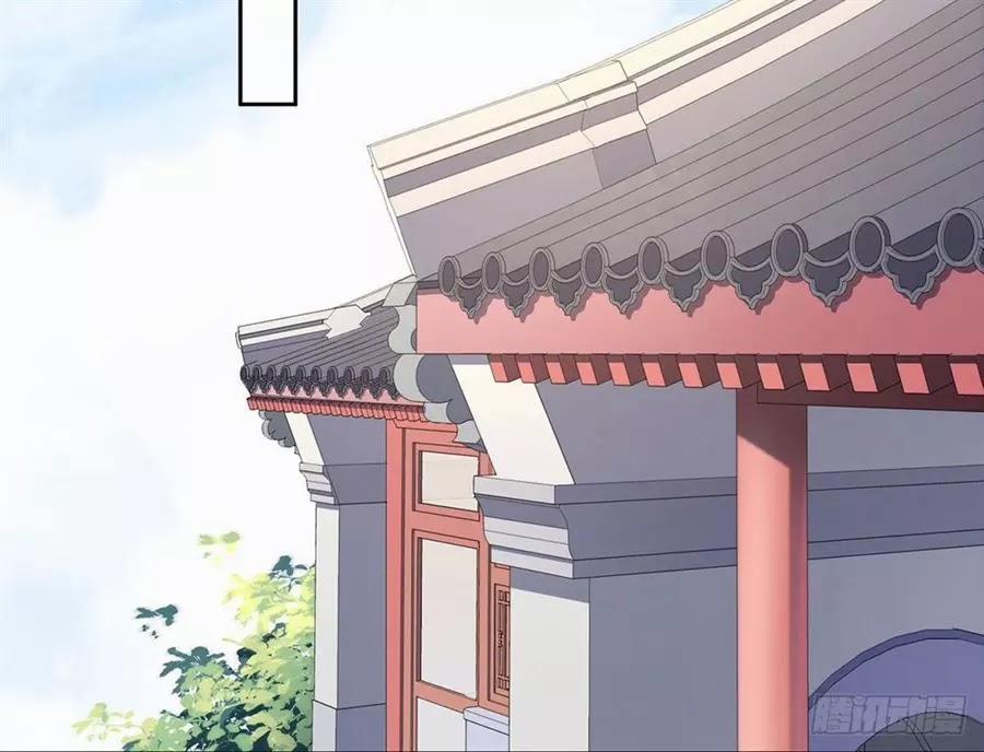 Hoạn Phi Thiên Hạ 11 trang 16