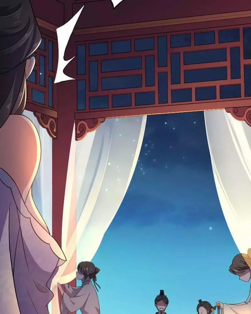 Hoạn Phi Thiên Hạ 13 trang 32